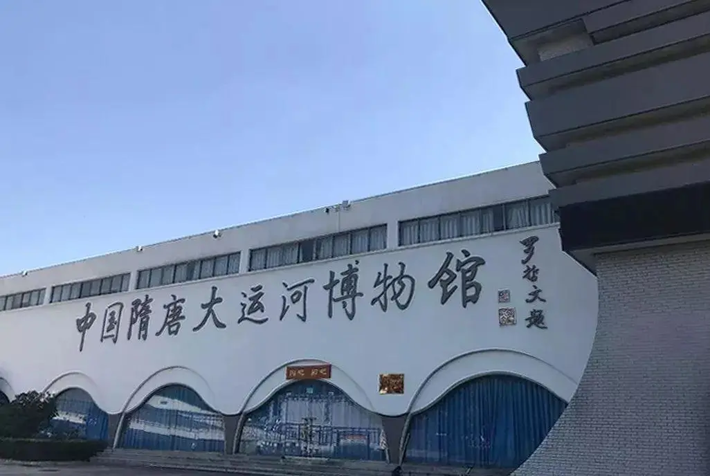 安徽·隋唐大運(yùn)河博物館選用天時(shí)同城線上票務(wù)分銷系統(tǒng)