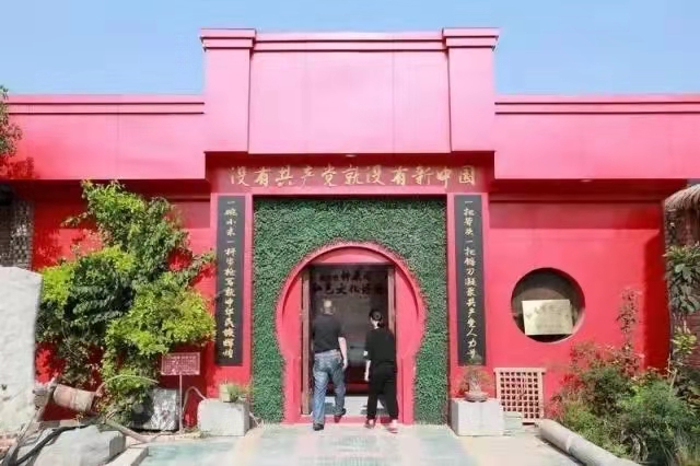 安徽淮北·鐘源閣紅色文化博物館選用天時(shí)同城文旅全渠道營銷數(shù)字化線上售票解決方案